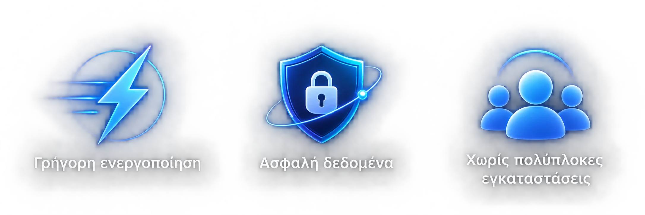 Λογότυπα τεχνολογιών AIGVEX